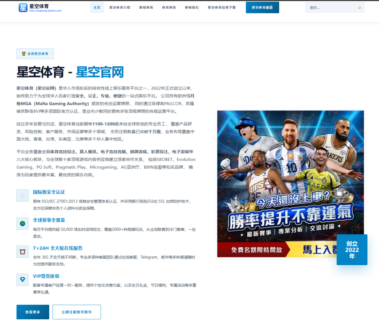 李轩豪新赛季首秀复盘：网球底线相持能力提升引热议（BAJIE SPORTS）