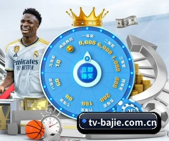 八戒体育官方网站 APP - BAJIE SPORTS