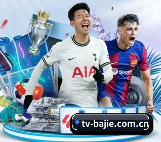 八戒体育官方网站 APP 界面(BAJIE SPORTS)